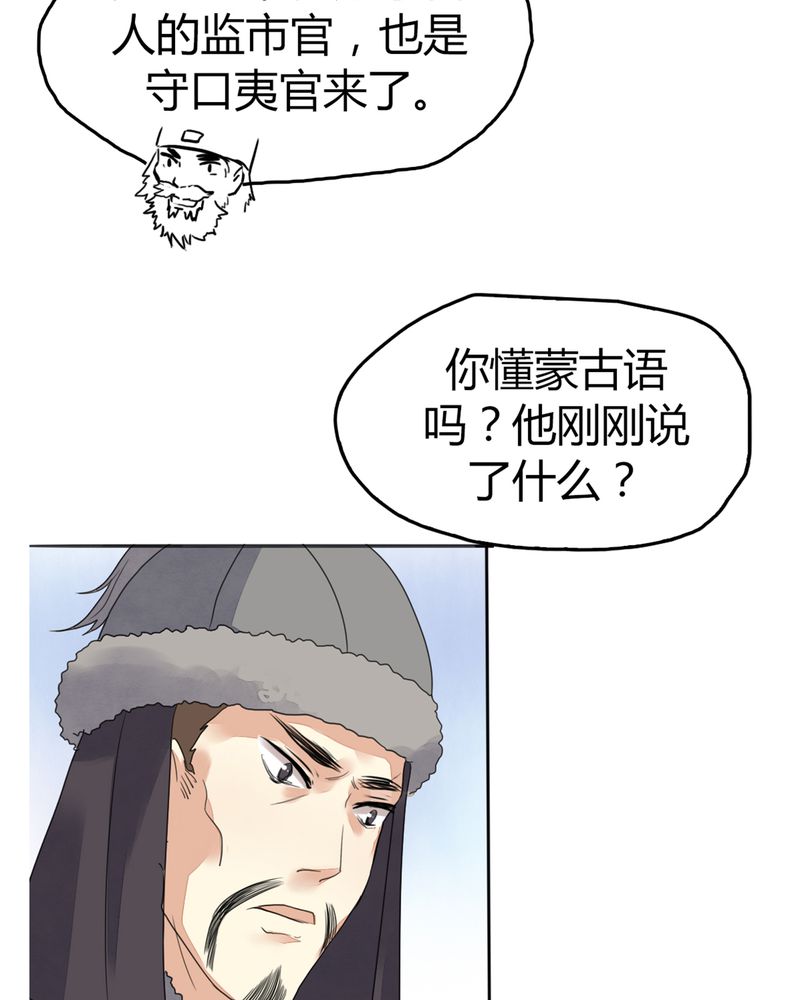 第4章：43