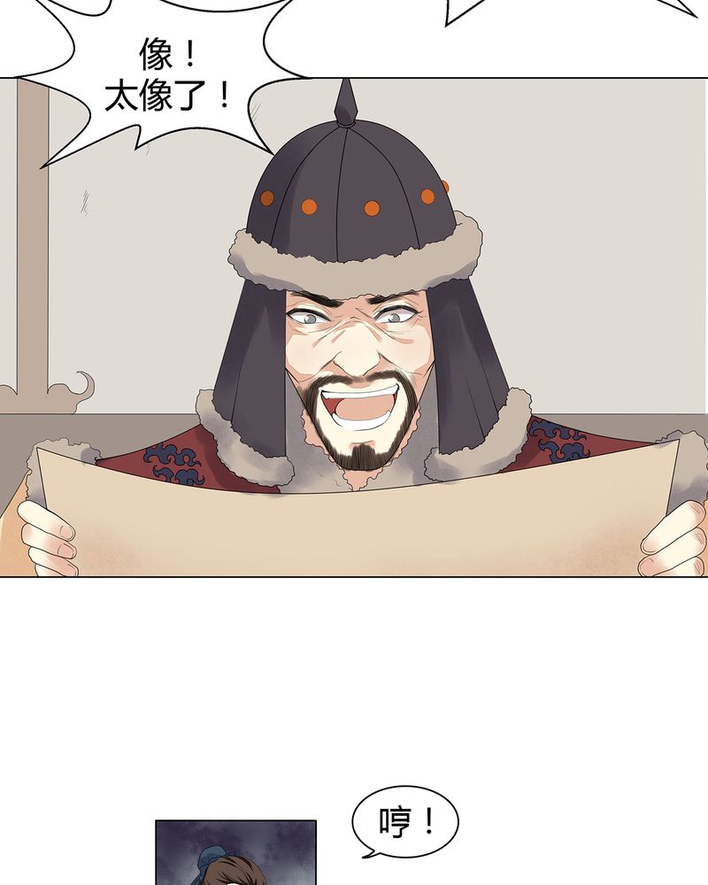第5章：30
