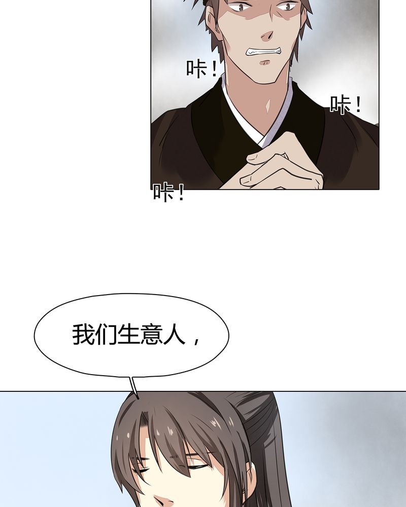 第19章：35