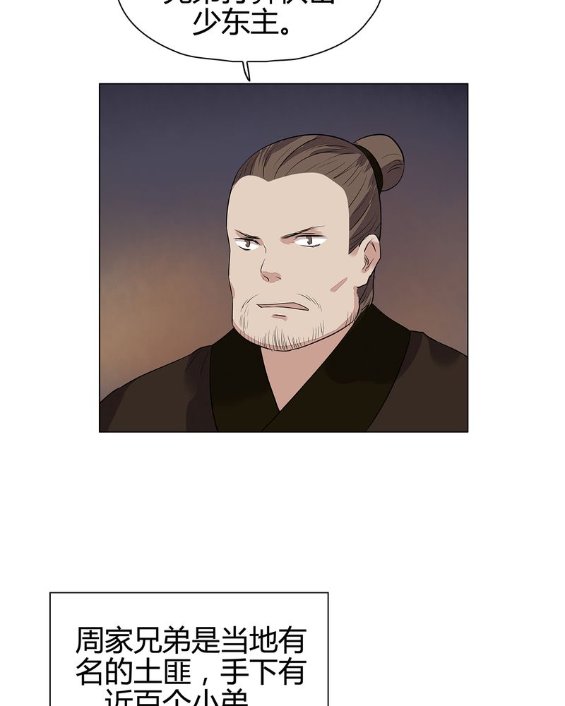 第22章：18