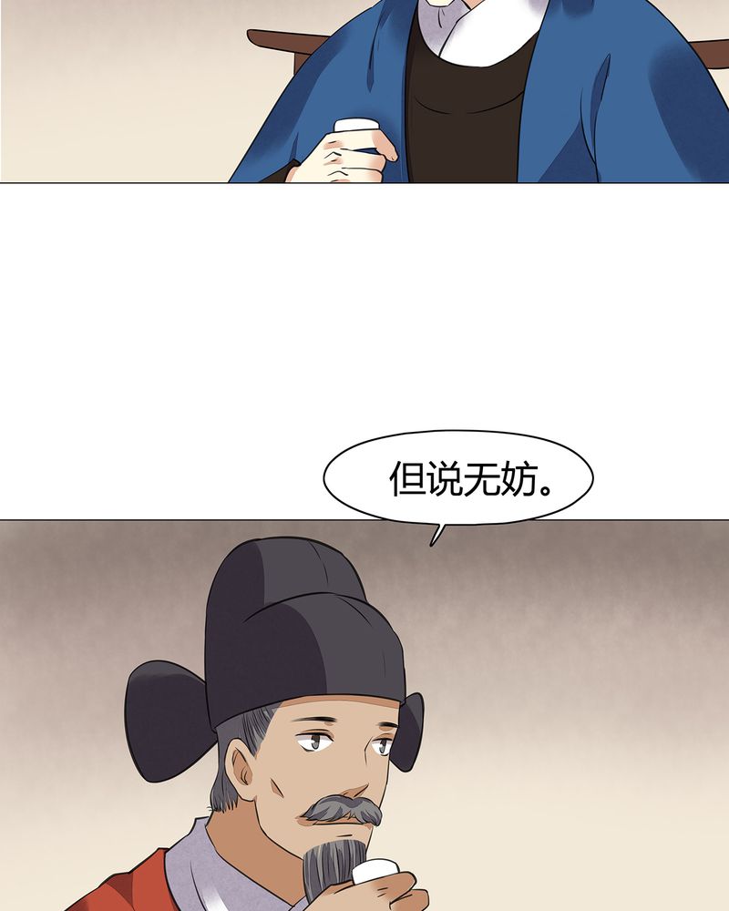 第19章：16