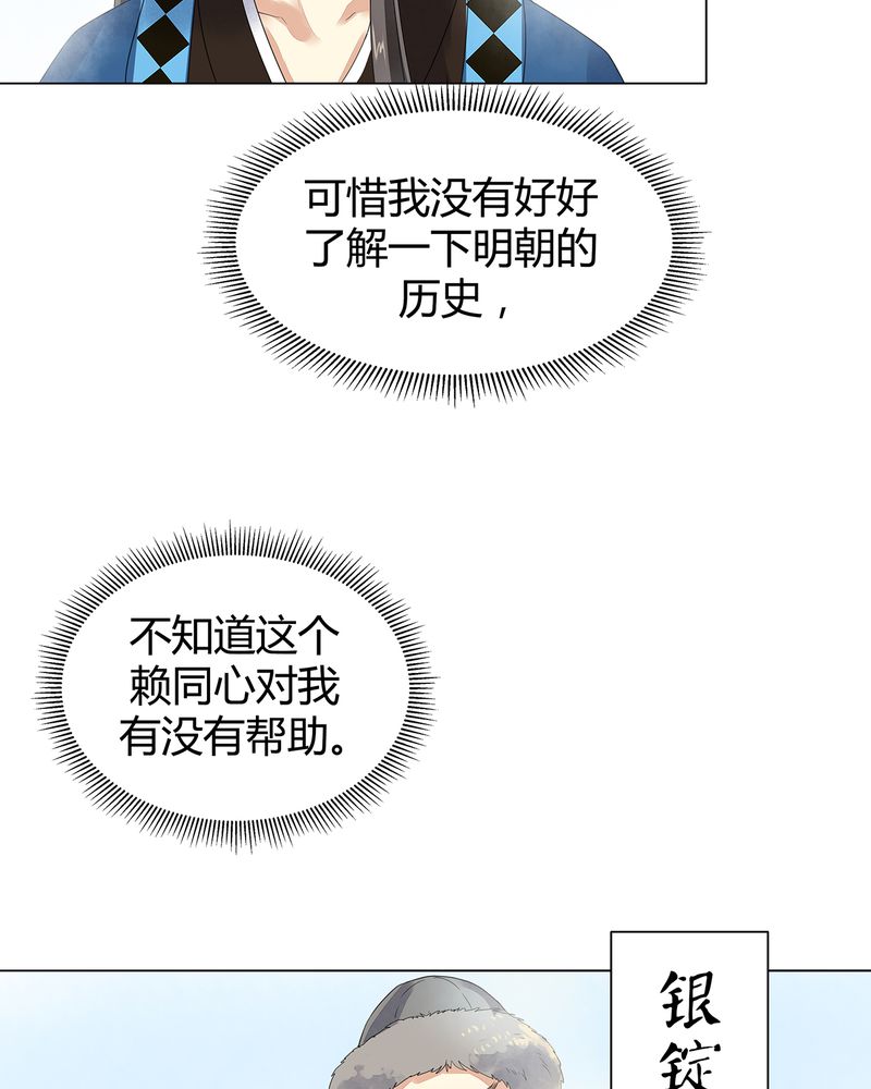 第4章：33