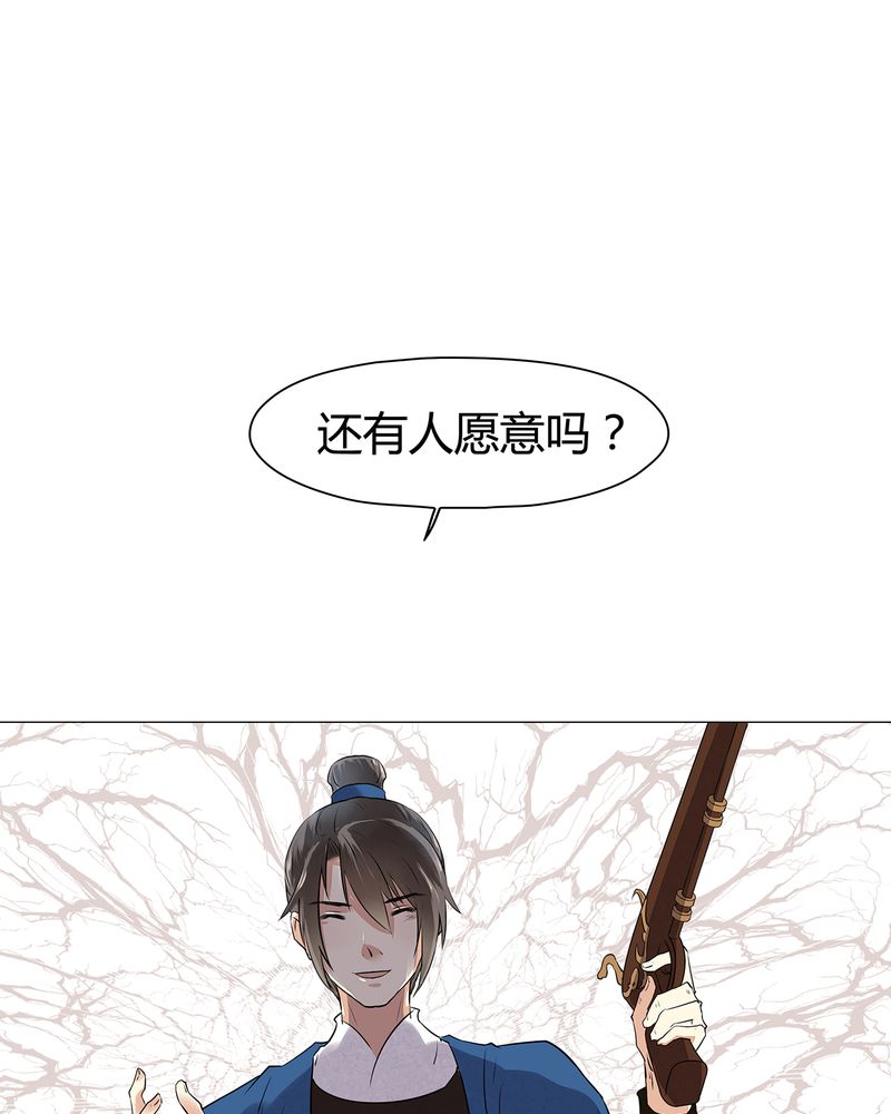 第16章：24