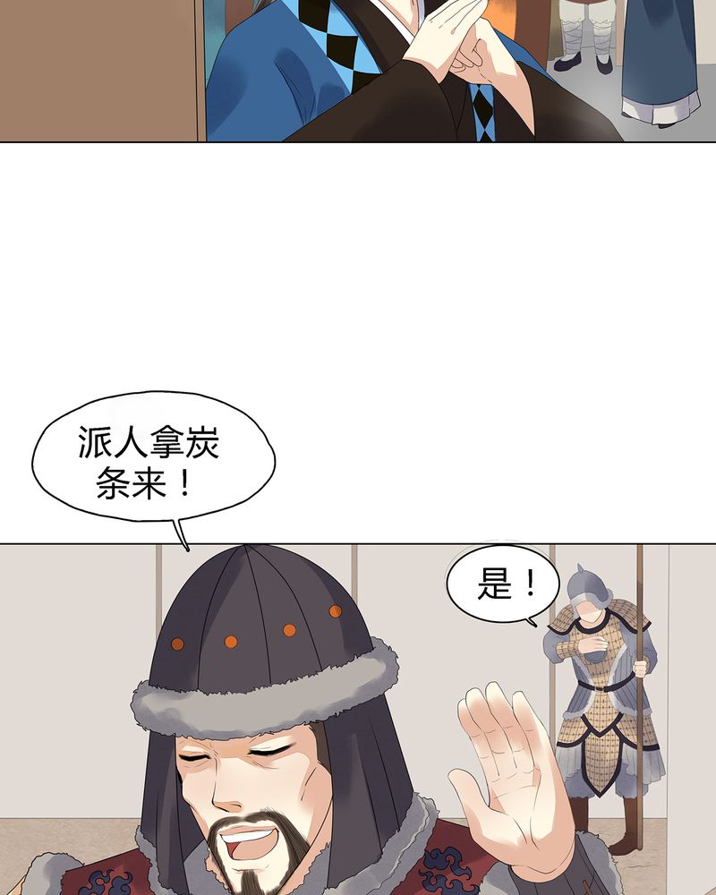 第5章：19