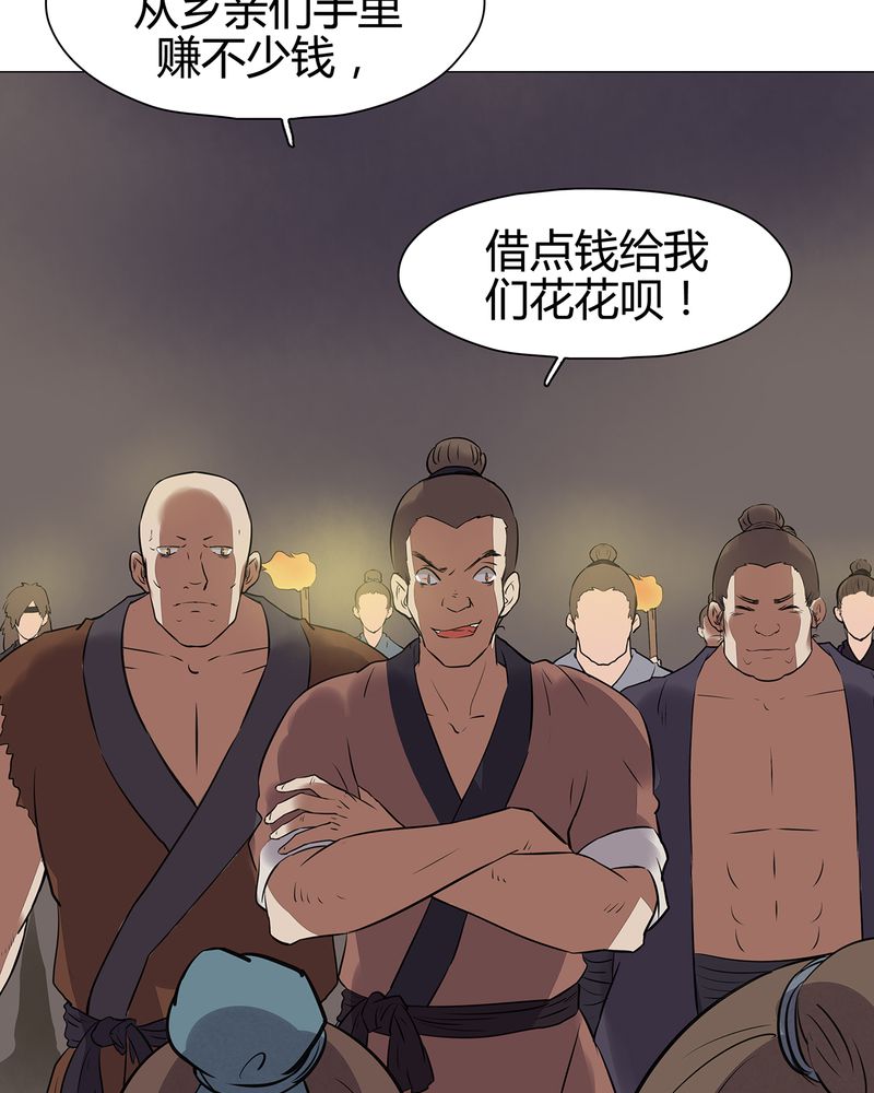 第18章：32