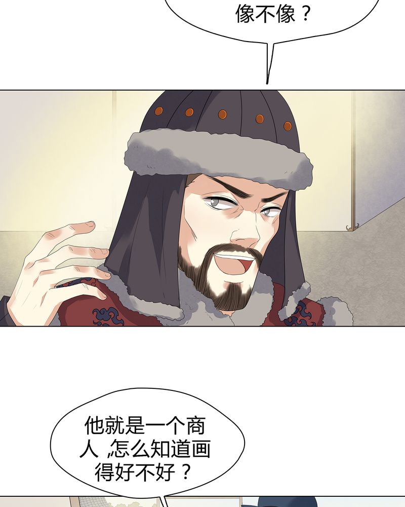 第5章：8