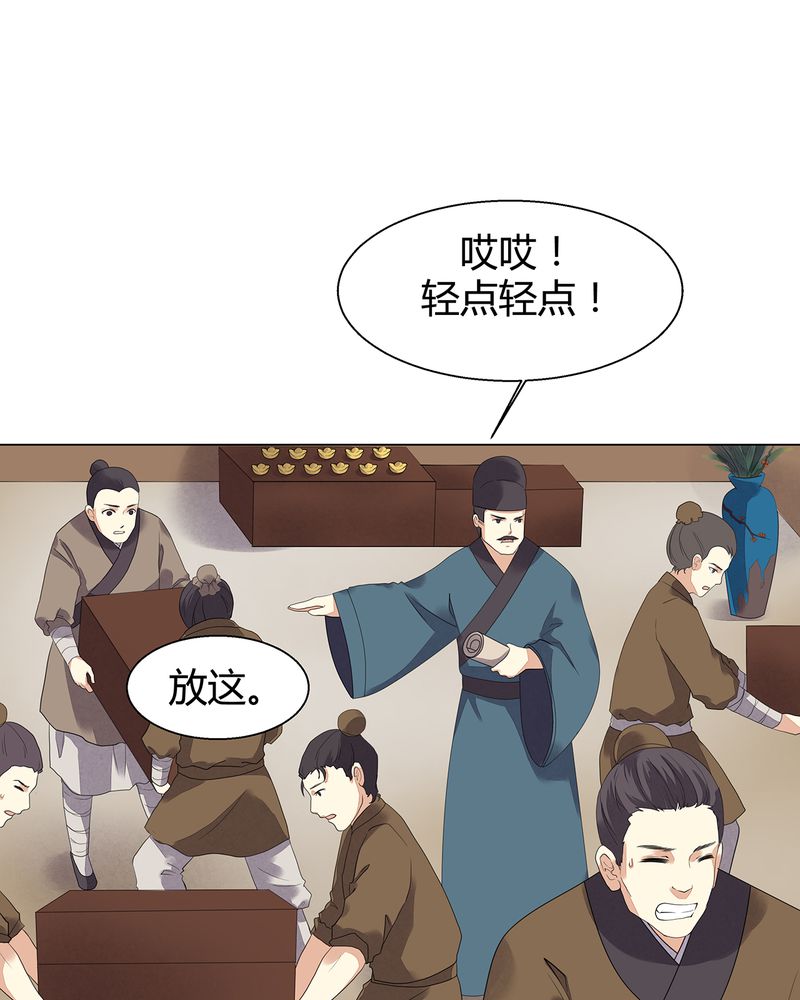 第7章：25