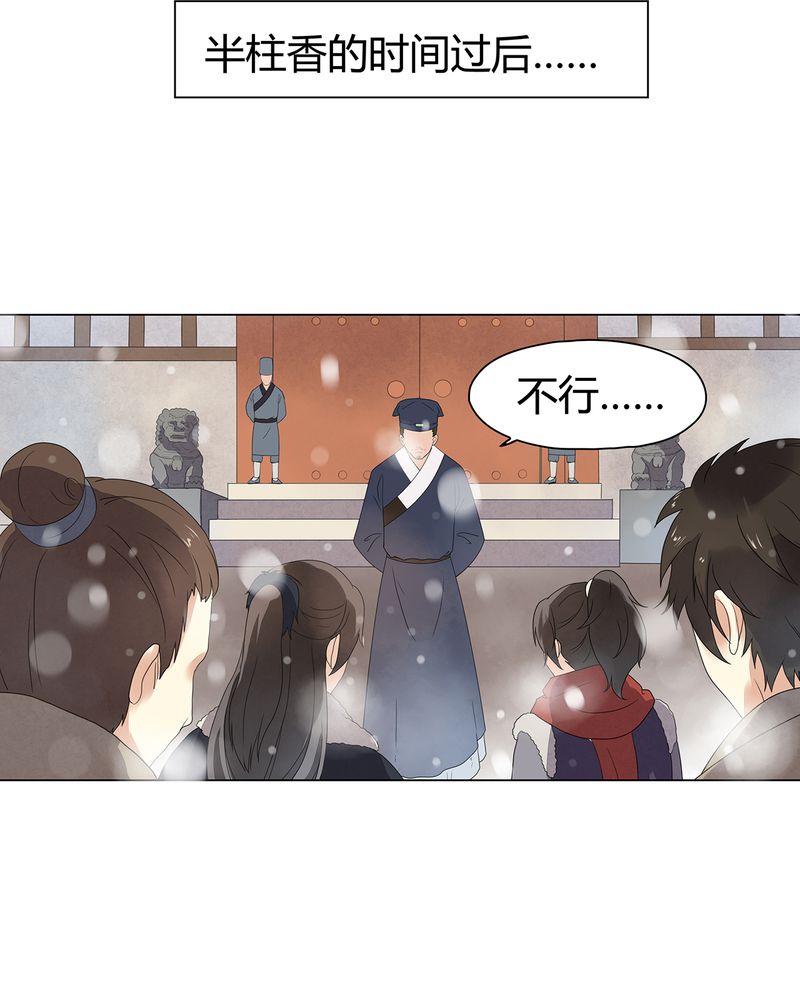 第11章：26