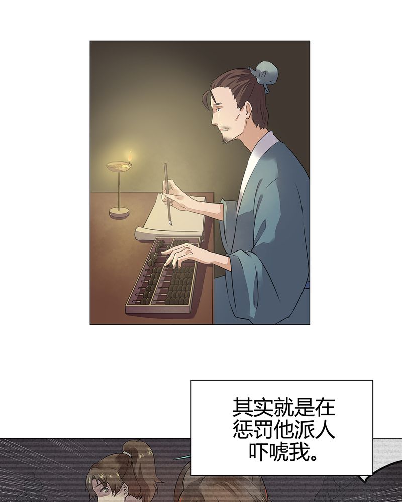 第18章：25