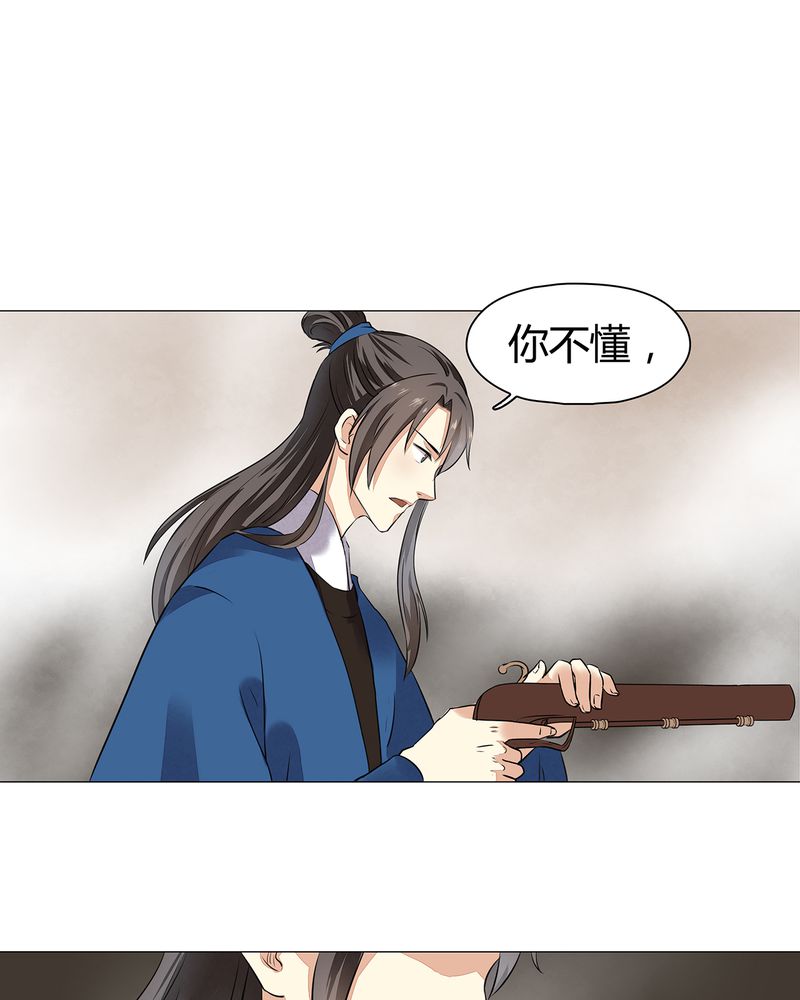 第18章：21