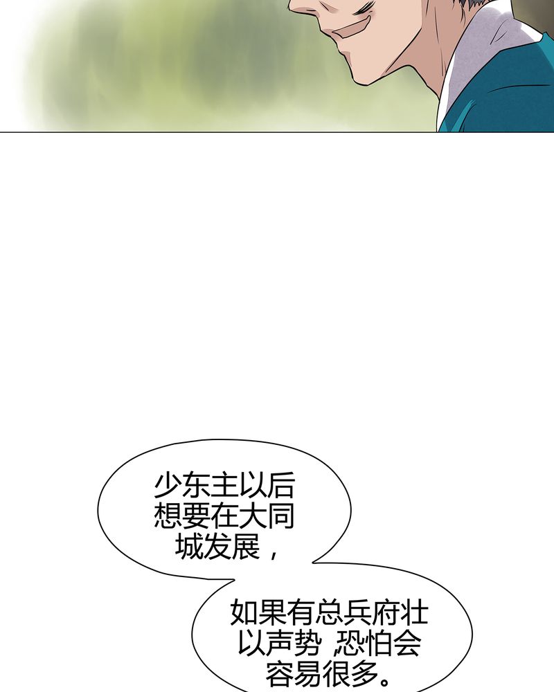 第16章：37