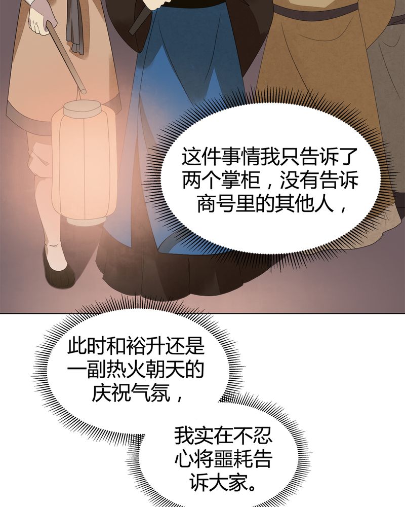 第7章：38