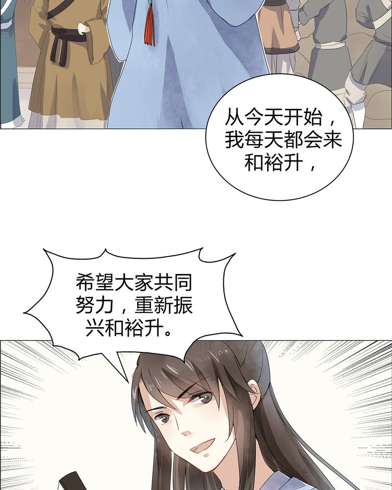 第1章：24