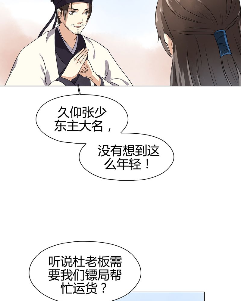 第14章：43