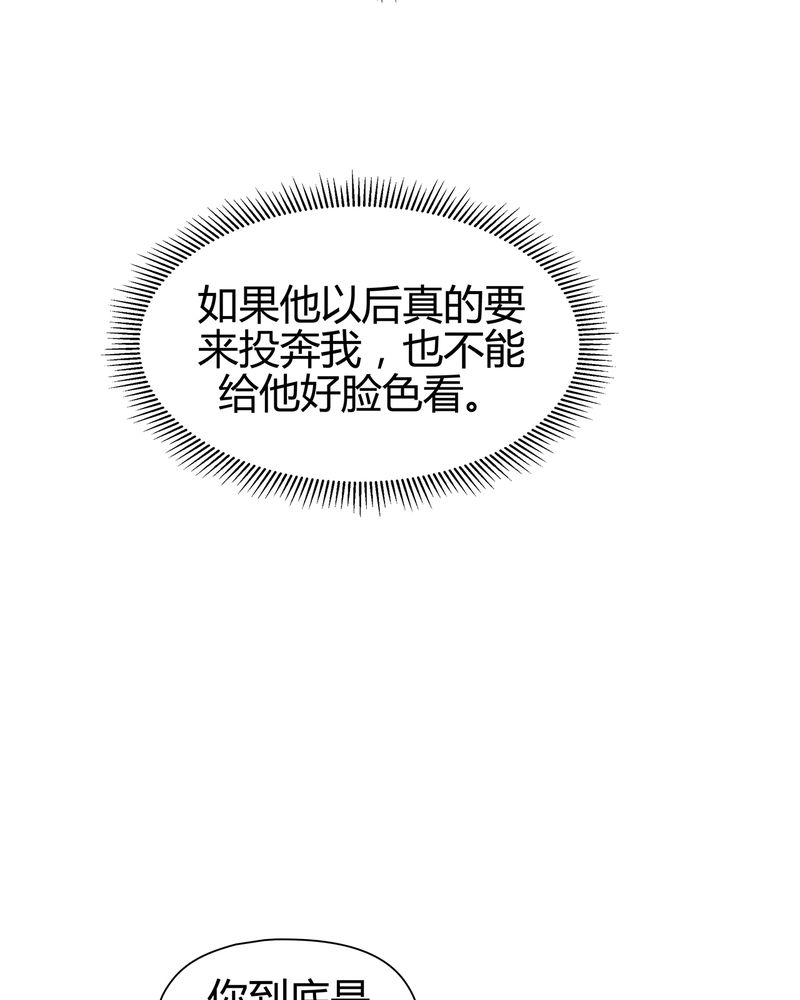第12章：31