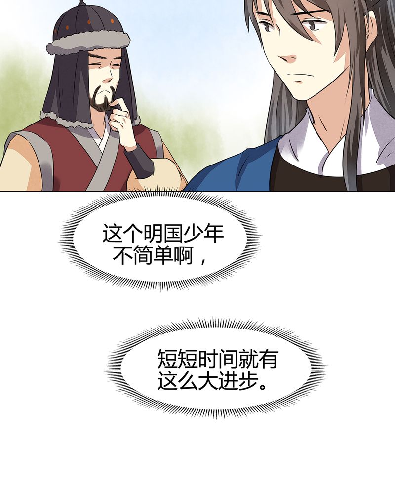 第17章：27