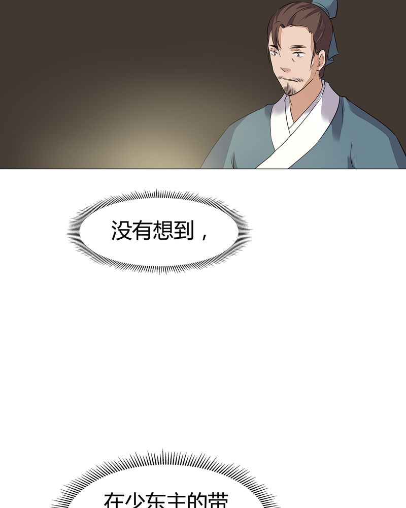 第18章：27