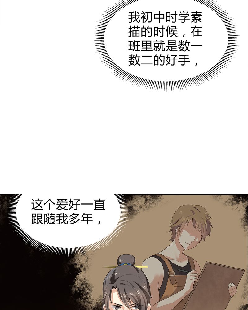 第5章：21
