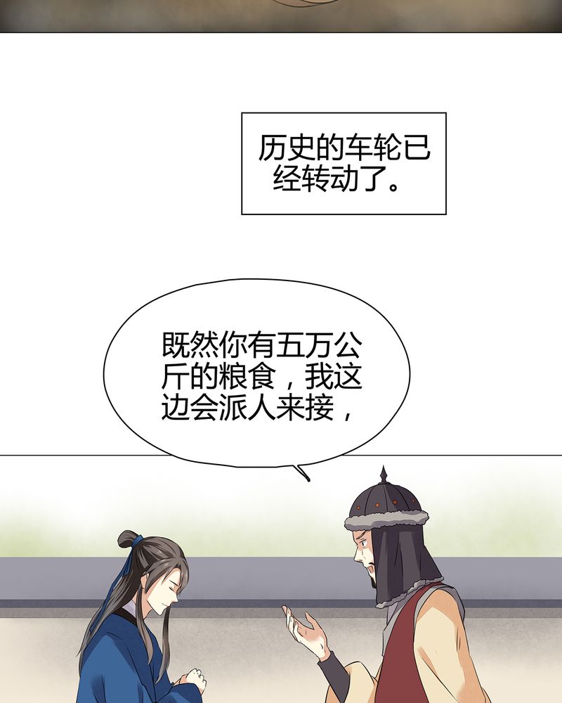 第17章：33