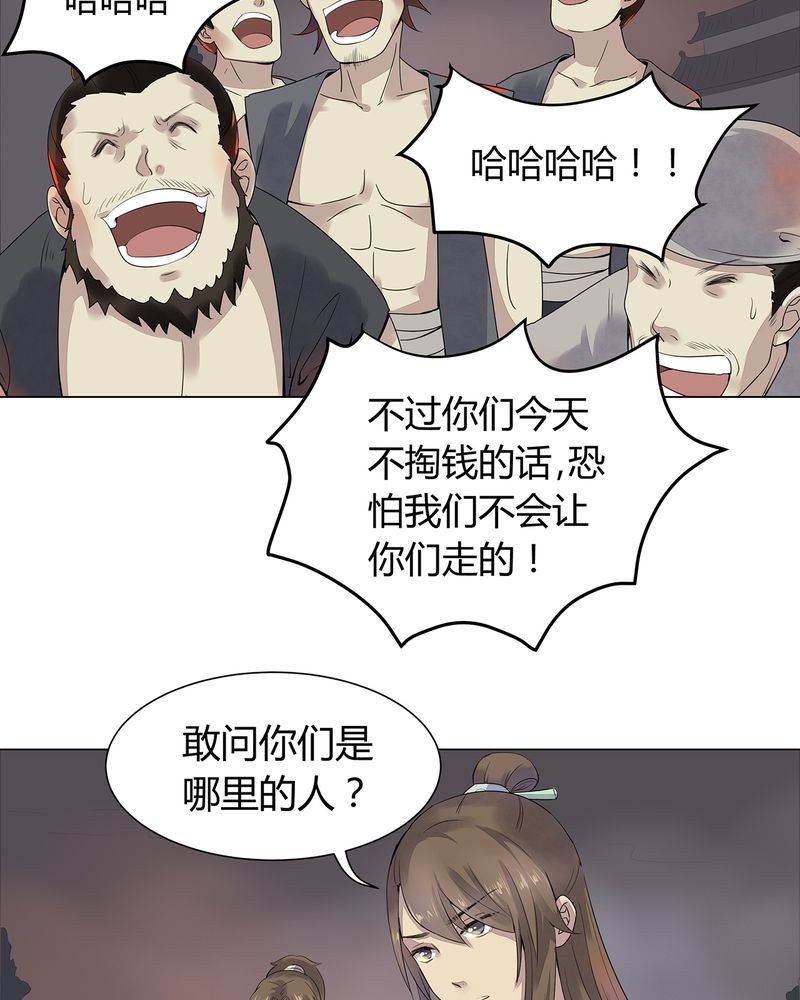 第2章：29