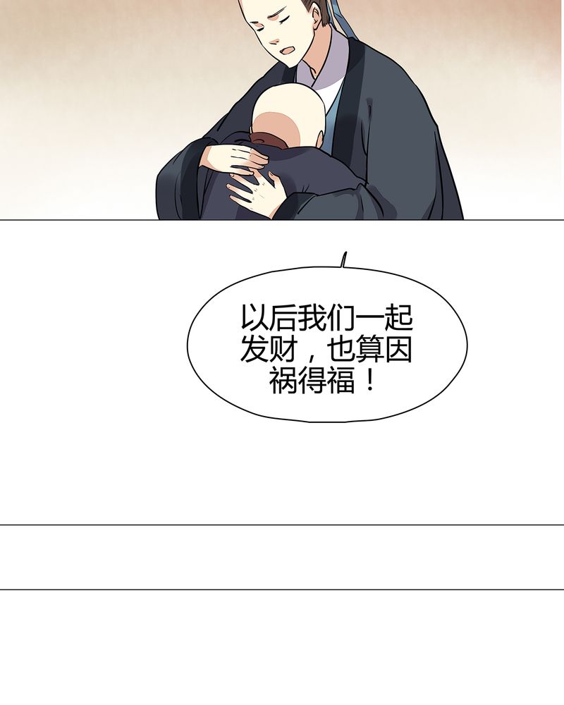第21章：38