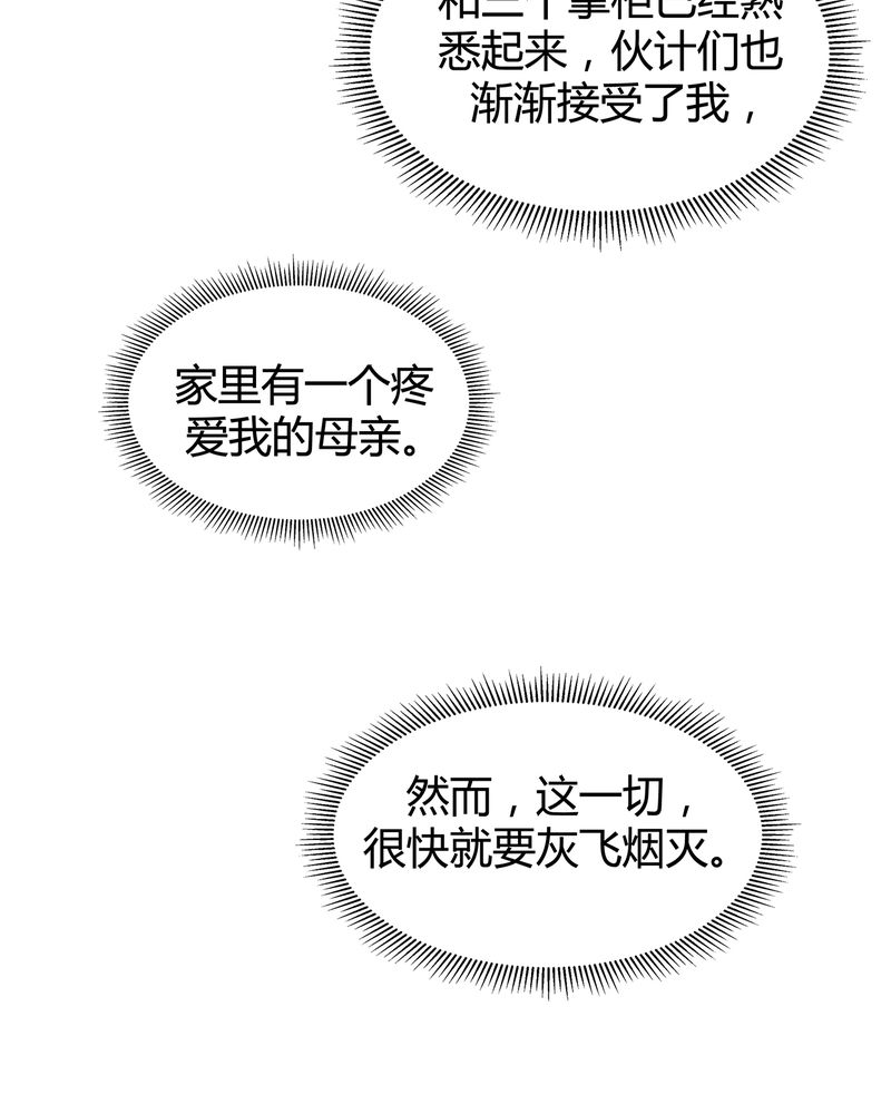 第7章：40