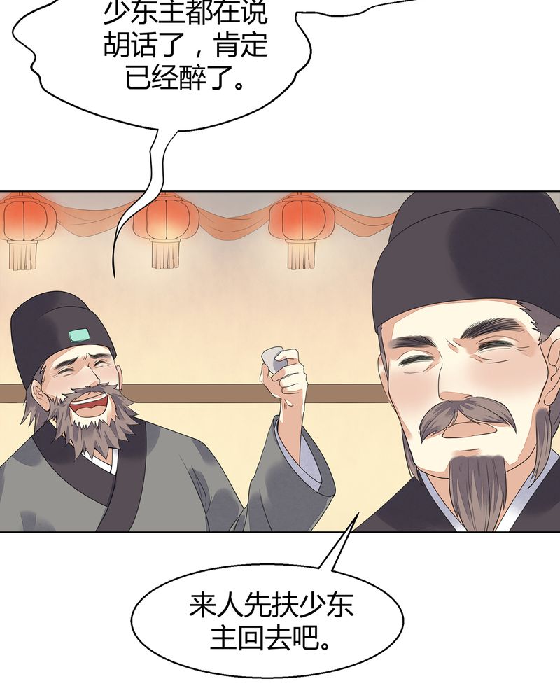 第6章：42