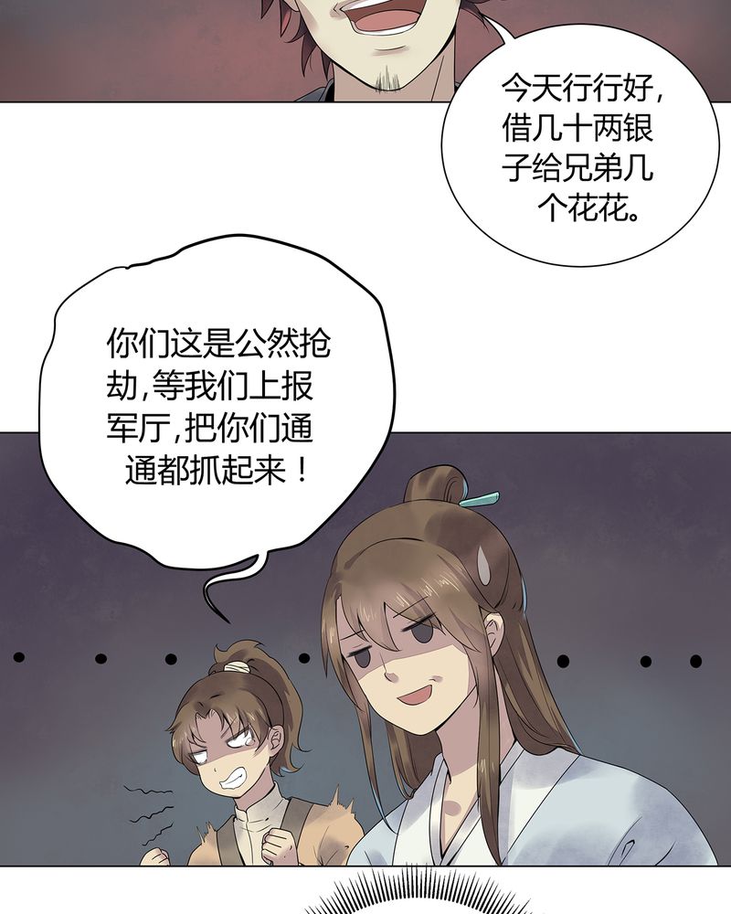 第2章：27