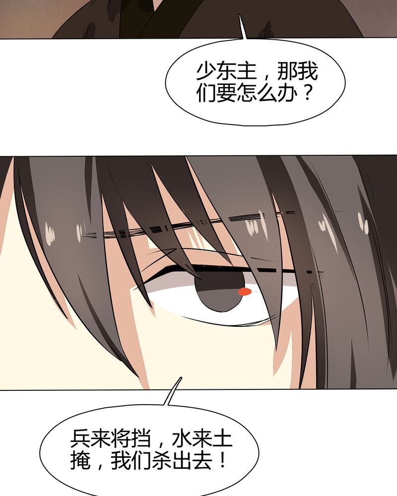 第22章：26