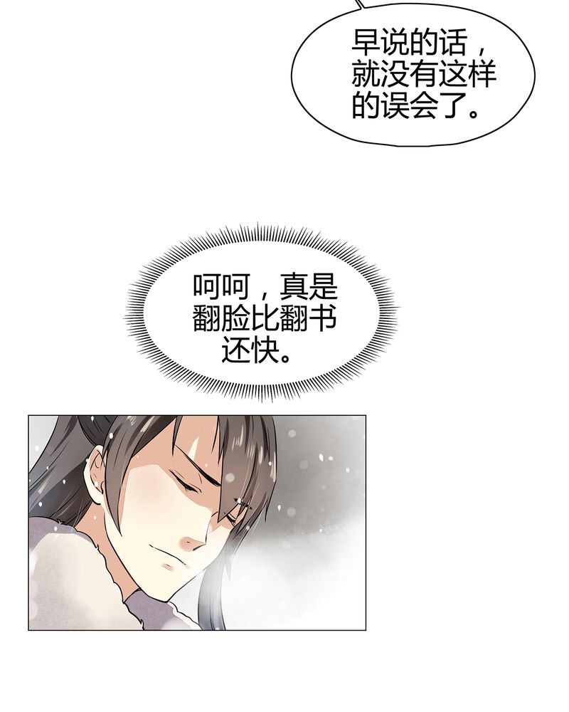 第13章：26