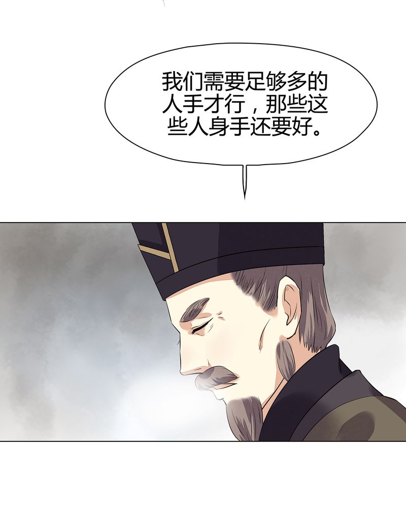 第14章：21
