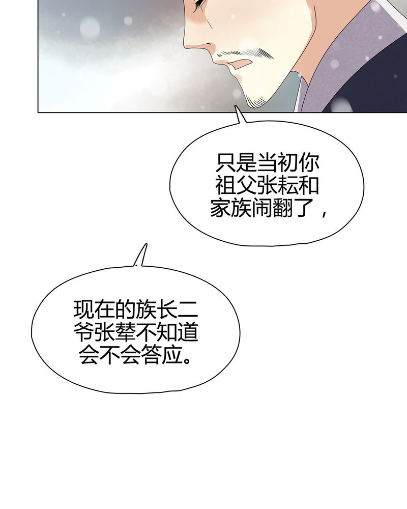 第11章：18