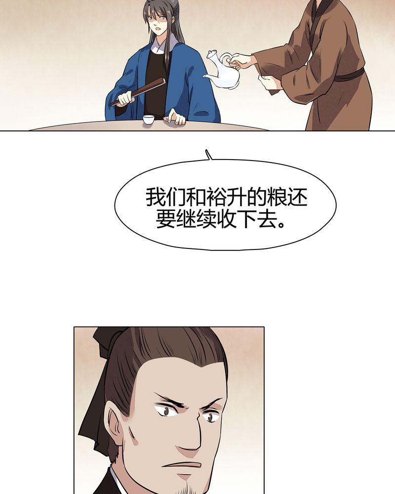 第21章：19