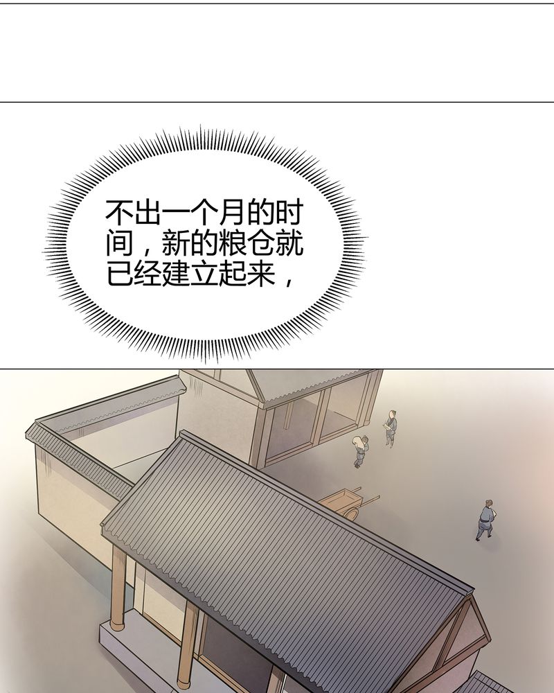 第21章：39