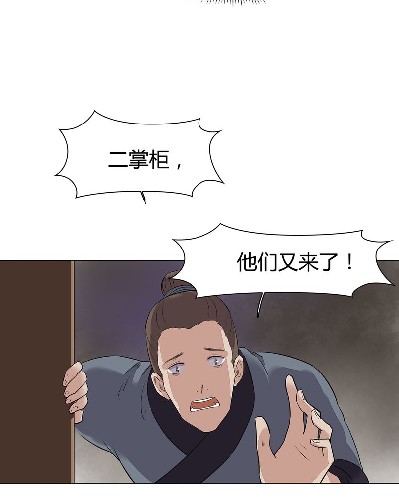 第18章：29
