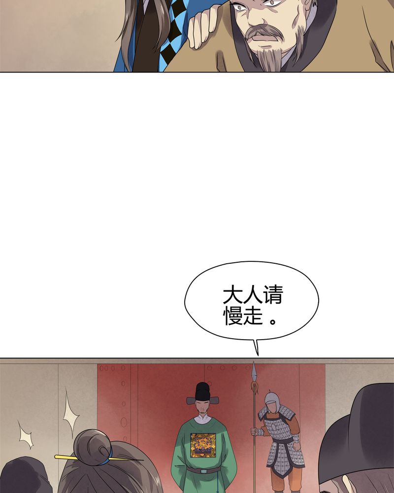 第8章：29