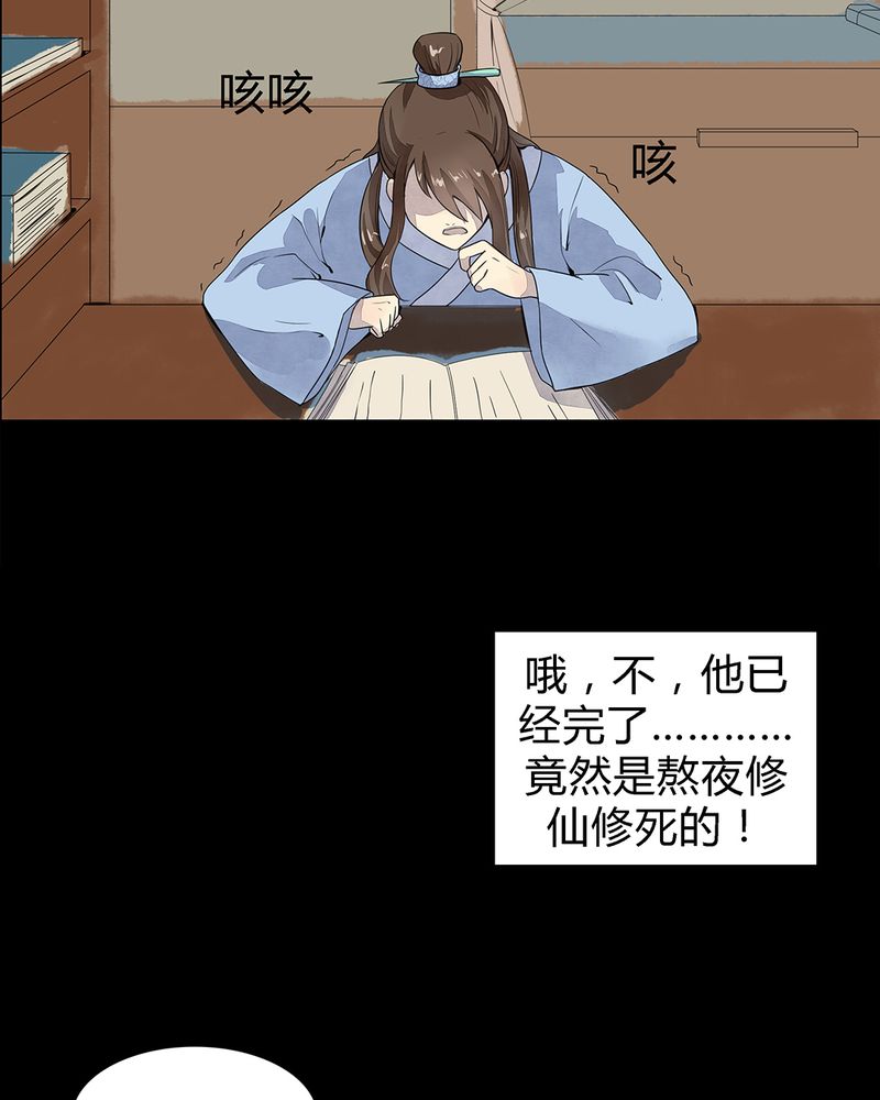 第1章：49