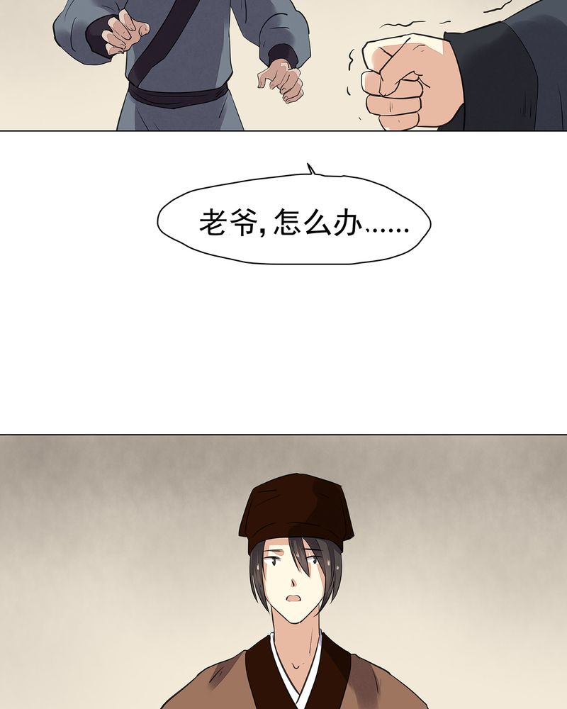 第20章：23