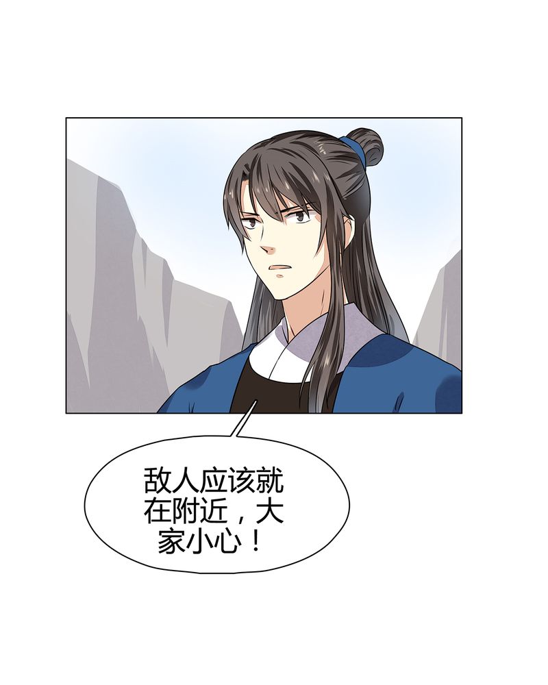 第22章：30
