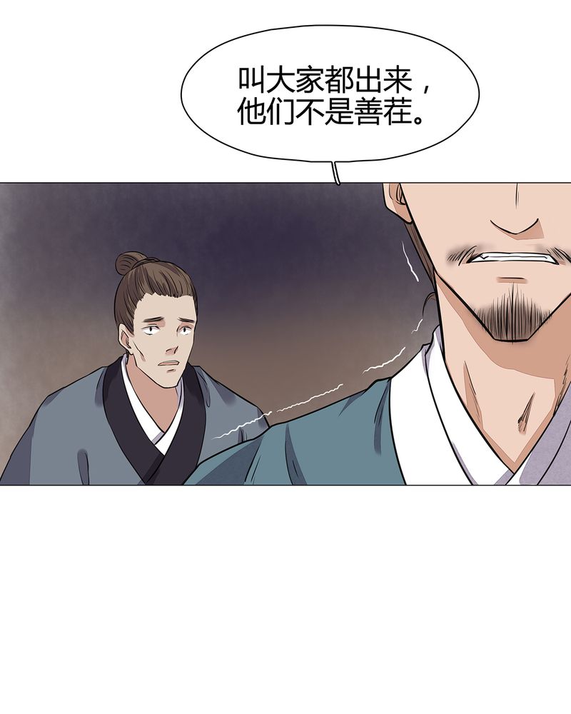 第18章：36