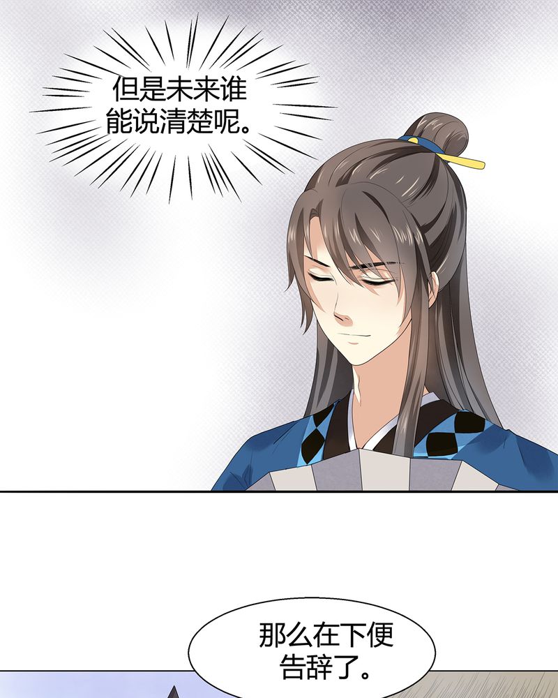 第6章：20