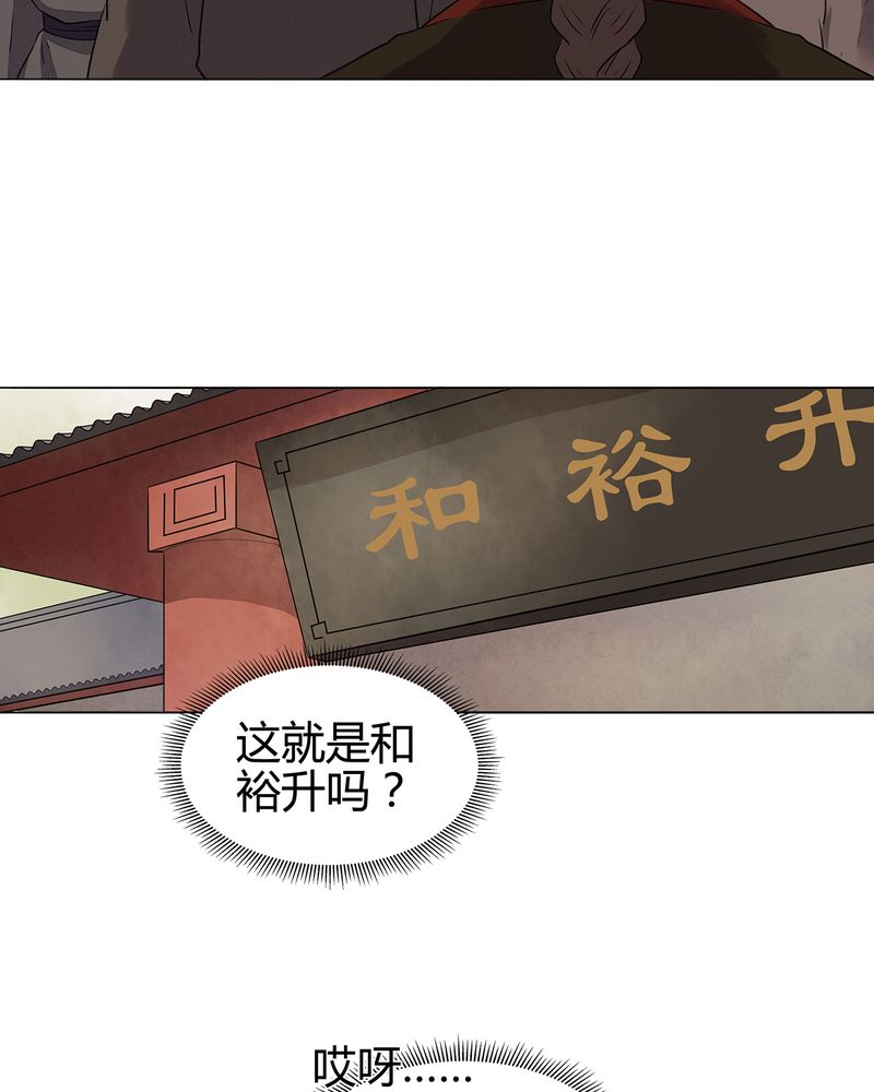 第17章：16