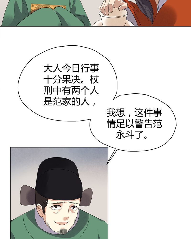第7章：30