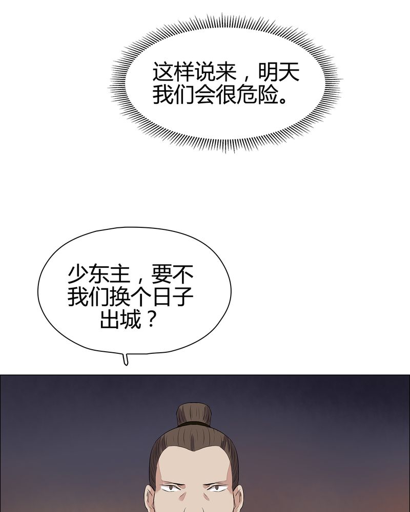 第22章：23