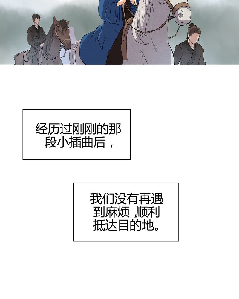 第16章：29