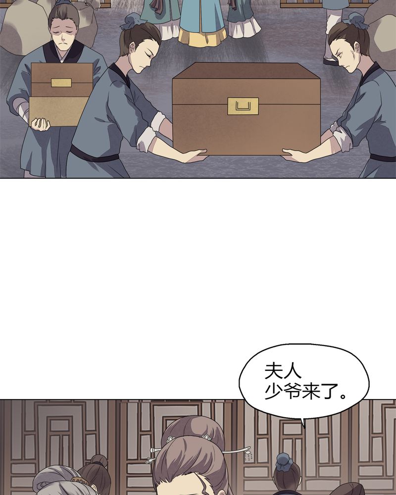 第8章：2