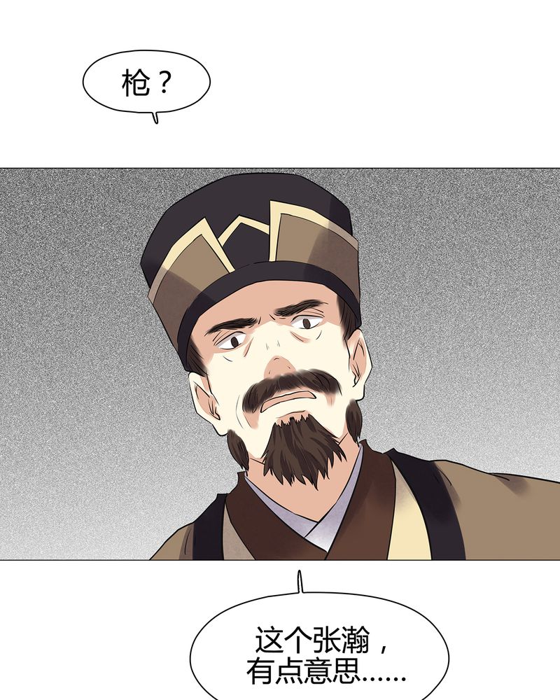 第16章：51