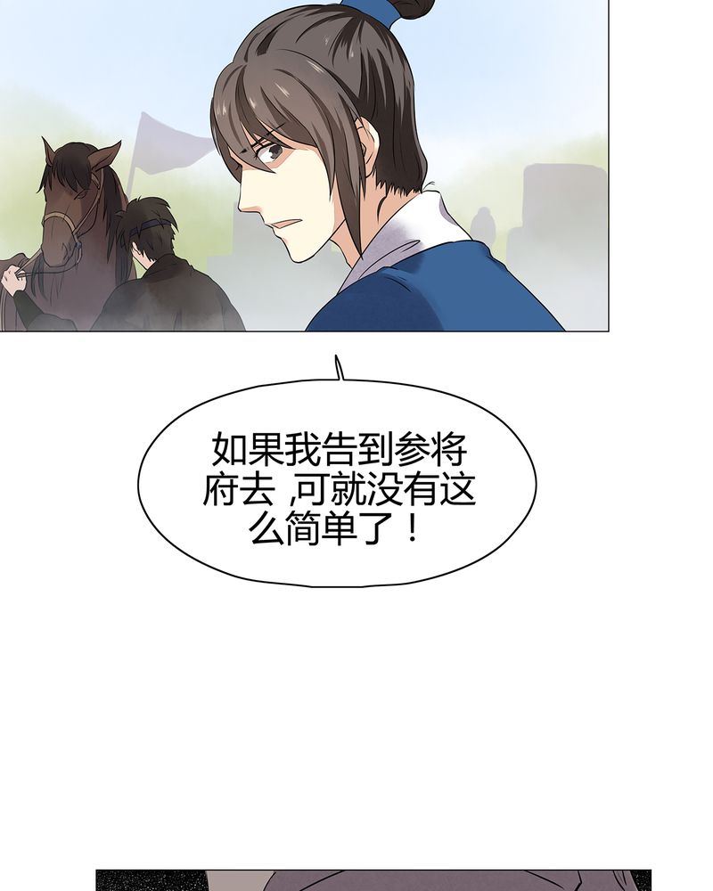 第16章：10