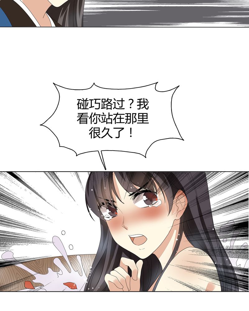 第4章：11