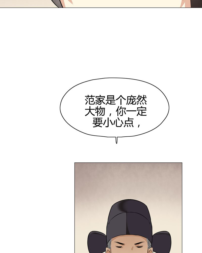 第19章：18